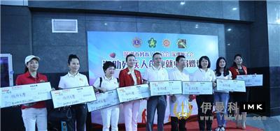Helping people with Disabilities start businesses for a Better Tomorrow -- The Lions Club of Shenzhen sponsored the disabled to start businesses and find jobs news 图4张